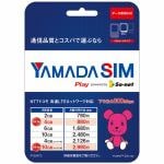 YAMADA　SIM　Play　powerd　by　So-net　データ専用　microSIM