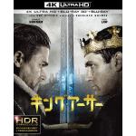 【4K　ULTRA　HD】キング・アーサー(4K　ULTRA　HD＋3Dブルーレイ＋ブルーレイ)