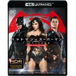 【4K　ULTRA　HD】バットマン　vs　スーパーマン　ジャスティスの誕生　アルティメット・エディション(4K　ULTRA　HD＋ブルーレイ)