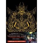 【DVD】牙狼【GARO】-VANISHING　LINE-　DVD　BOX　1