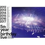 【DVD】乃木坂46　／　5th　YEAR　BIRTHDAY　LIVE　2017.2.20-22　SAITAMA　SUPER　ARENA(完全生産限定盤)