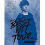 【BLU-R】三浦大知　／　DAICHI　MIURA　BEST　HIT　TOUR　in　日本武道館　2／14(水)公演＋2／15(木)公演