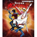 【BLU-R】想い出のアニメライブラリー　第93集　科学忍者隊ガッチャマン2
