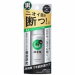 ファイントゥデイ資生堂　エージーデオ24　メンズデオドラントロールオン　(スタイリッシュシトラス)　(60mL)　【医薬部外品】