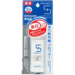 資生堂薬品（SHISEIDO）　サンメディック　(SUNMEDIC)　UV　薬用ホワイトプロテクト　Wｎ　(40mL)
