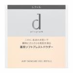 資生堂（SHISEIDO）　d　プログラム　薬用　エアリースキンケアヴェール　（レフィル）　(10g)　【医薬部外品】
