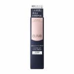 資生堂（SHISEIDO）　エリクシール　ホワイト　エンリッチド　リンクルホワイトクリーム　S　(15g)　【医薬部外品】