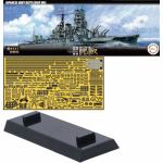 フジミ模型　1／700　艦NEXTシリーズ　No.6　EX-1　日本海軍戦艦　比叡　特別仕様　(エッチングパーツ付き)