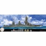 フジミ模型　日本海軍戦艦　扶桑　昭和19年　特別仕様　（エッチングパーツ付き）