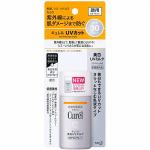 花王　キュレル　美白UVミルク　SPF30／PA＋＋　(30mL)　【医薬部外品】