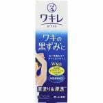 ロート製薬（ROHTO）　メンソレータム　(MENTHOLATUM)　ワキレ　ホワイト　(20g)