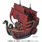 バンダイ　ワンピース偉大なる船　九蛇海賊船