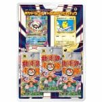 ポケモン　ポケモンカードゲーム　XY　Break　20th　Anniversary　スペシャルパック　「MヤドランEX＋なみのりピカチュウ」
