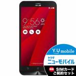 ASUS　ZB551KL-RD16　［LTE対応］SIMフリースマートフォン　ZenFone　Go　レッド＆Y.U-mobile　ヤマダニューモバイルSIMカード（契約者向け）セット