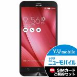 ASUS　ZB551KL-PK16　［LTE対応］SIMフリースマートフォン　ZenFone　Go　ピンク＆Y.U-mobile　ヤマダニューモバイルSIMカード（契約者向け）セット