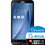 ASUS　ZE500KL-GY16　［LTE対応］SIMフリー　Android　5.0スマートフォン「ZenFone　2　Laser」　16GB　グレー＆Y.U-mobile　ヤマダニューモバイルSIMカード（契約者向け）セット
