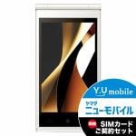 フリーテル　FTJ161A-MUSASHI-WH　SIMフリースマートフォン　「FREETEL　-MUSASHI-」　ホワイト＆Y.U-mobile　ヤマダニューモバイルSIMカード（契約者向け）セット