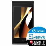 フリーテル　FTJ161A-MUSASHI-BK　SIMフリースマートフォン　「FREETEL　-MUSASHI-」　ブラック＆Y.U-mobile　ヤマダニューモバイルSIMカード（契約者向け）セット