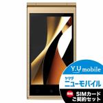 フリーテル　FTJ161A-MUSASHI-CG　SIMフリースマートフォン　「FREETEL　-MUSASHI-」　シャンパンゴールド＆Y.U-mobile　ヤマダニューモバイルSIMカード（契約者向け）セット