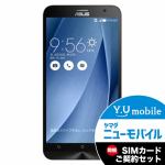 ASUS　ZE551ML-GY32　SIMフリースマートフォン　「ZenFone　2」　LTE対応　32GB　グレー　(メモリ　2GB）＆Y.U-mobile　ヤマダニューモバイルSIMカード（契約者向け）セット