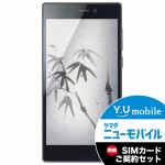 freetel(フリーテル)　FTJ152C-MIYABI-BK　SIMフリースマートフォン　「SAMURAI　雅-MIYABI-」　ブラック　＆Y.U-mobile　ヤマダニューモバイルSIMカード（契約者向け）セット