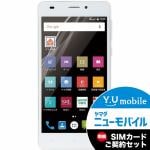 ヤマダ電機オリジナルモデル　EP-171EN／G　手に馴染む、軽量コンパクトボディ　SIMフリースマートフォン　EveryPhone　EN　ゴールド＆Y.U-mobile　ヤマダニューモバイルSIMカード（契約者向け）セット