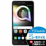 ALCATEL　5080F-2HALJP7　SIMフリースマートフォン　Android　6.0・5.0型ワイド　「SHINE　LITE」　ブラック＆Y.U-mobile　ヤマダニューモバイルSIMカード（契約者向け）セット