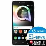 ALCATEL　5080F-2GALJP7　SIMフリースマートフォン　Android　6.0・5.0型ワイド　「SHINE　LITE」　ゴールド＆Y.U-mobile　ヤマダニューモバイルSIMカード（契約者向け）セット