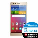 Huawei　KII-L22-GOLD　SIMフリースマートフォン　「GR5」　ゴールド＆Y.U-mobile　ヤマダニューモバイルSIMカード（契約者向け）セット