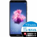 Huawei(ファーウェイ)　NOVALITE2／BLACK　Android8.0搭載　5.65インチ液晶　SIMフリースマートフォン　ブラック＆Y.U-mobile　ヤマダニューモバイルSIMカード（後日発送）セット
