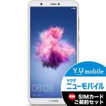 Huawei(ファーウェイ)　NOVALITE2／GOLD　Android8.0搭載　5.65インチ液晶　SIMフリースマートフォン　ゴールド＆Y.U-mobile　ヤマダニューモバイルSIMカード（後日発送）セット