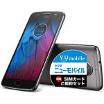 モトローラ　PA7Y0009JP　SIMフリースマートフォン　Moto　G5s　　ルナグレー＆Y.U-mobile　ヤマダニューモバイルSIMカード（後日発送）セット