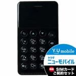 フューチャーモデル　MOB-N17-01BK　SIMフリースマートフォン　「NichePhone-S」　Android　4.2搭載　ブラック＆Y.U-mobile　ヤマダニューモバイルSIMカード（後日発送）セット
