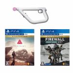 「PlayStationVR　シューティングコントローラー」＋「Farpoint　Value　Selection」＋「Firewall　Zero　Hour　Value　Selection」セット