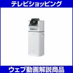 アイリスオーヤマ　サーキュレーター衣類乾燥除湿機　5L　ホワイト　KIJDC-L50【テレビショッピング】
