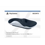 PlayStation　VR2　Sense(TM)コントローラー充電スタンド　CFIJ-17500