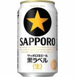 サッポロビール　サッポロ　黒ラベル　３５０ＭＬ　24本セット