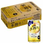 キリン　本搾りチューハイ　レモン　350ml缶　350ML　×　24本【セット販売】