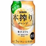 キリンビール　キリン　本搾りチューハイ　オレンジ　３５０缶