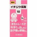 【第2類医薬品】　イチジク製薬　イチジク浣腸10　(赤ちゃん～5才)　(10ｇ×4コ入)