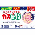 【第3類医薬品】　小林製薬　ガスピタン　(36錠)