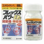 【第3類医薬品】　ロート製薬　フレックスパワーEX錠　(145錠)