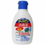 ケーパイン消毒薬　75ml　【第2類医薬品】