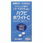 【第3類医薬品】　佐藤製薬　ハクビホワイトC　(180錠)