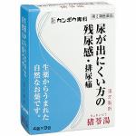 【第2類医薬品】　クラシエ薬品　猪苓湯エキス錠　(36錠)
