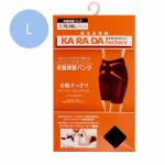 KA・RA・DA　factory　骨盤調整パンツ　ブラック　L