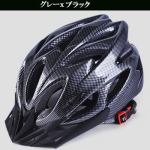アール・エム　RM-HELMET-BKGY　自転車用ヘルメット　ブラック×グレー　RMHELMETBKGY