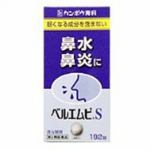 【第2類医薬品】　クラシエ薬品　クラシエベルエムピS　(192錠)