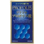 ウエルネスジャパン　ブラジルプロポリス粒　(500粒)　【栄養補助食品】