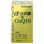 マルマン（maruman）　α-リポ酸&CoQ10　(90粒)　【健康補助食品】
